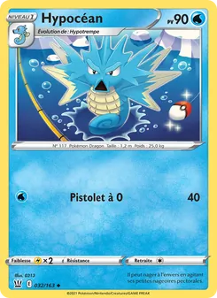 Hypocéan 32/163 — Battle Styles