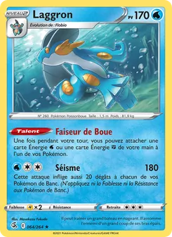 Laggron 64/264 — Fusion Strike