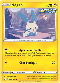Négapi 90/264 — Fusion Strike