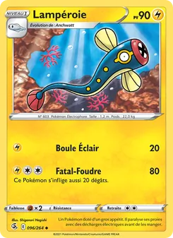 Lampéroie 96/264 — Fusion Strike