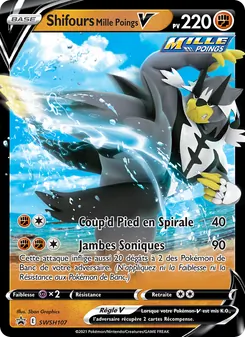 Shifours Mille Poings V SWSH107 — SWSH Black Star Promos