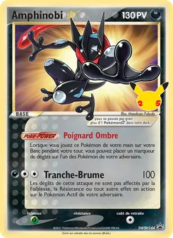 Amphinobi ☆ SWSH144 — SWSH Black Star Promos