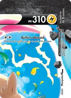 Morpeko V-UNION SWSH216 — SWSH Black Star Promos