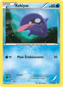 Kokiyas 31/146 — XY
