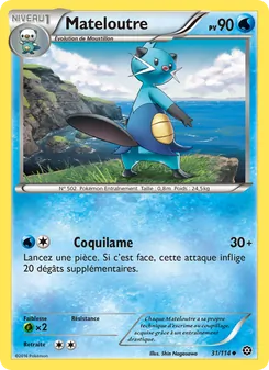 Mateloutre 31/114 — Steam Siege