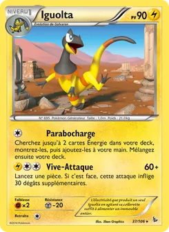 Iguolta 37/106 — Flashfire