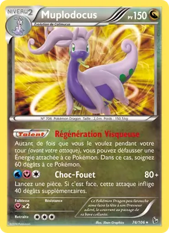 Muplodocus 74/106 — Flashfire