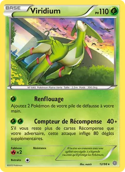 Viridium 12/98 — Ancient Origins