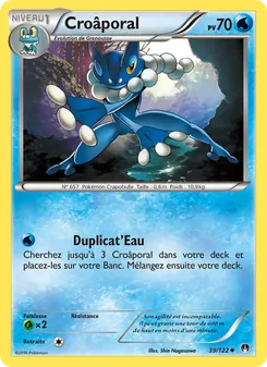 Croâporal 39/122 — BREAKpoint
