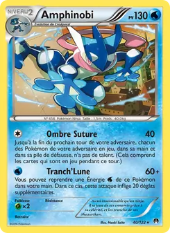 Amphinobi 40/122 — BREAKpoint